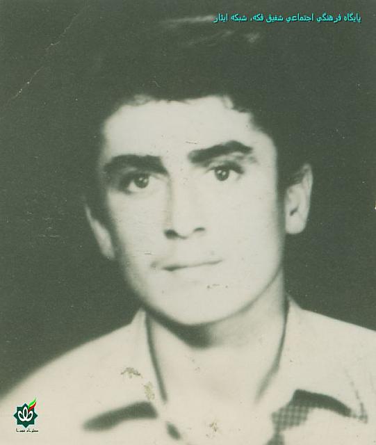 salehi