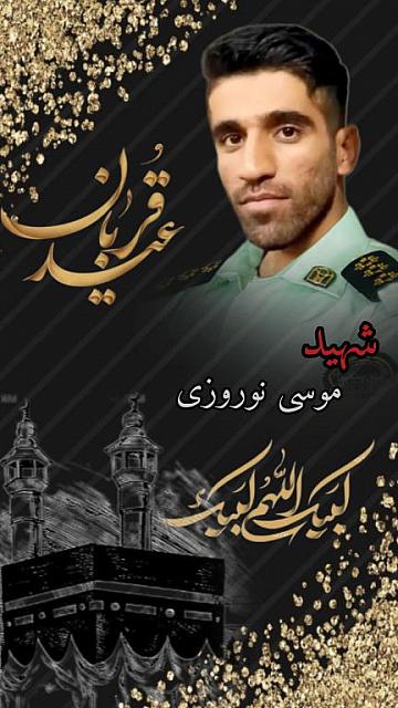 moosa (2)
