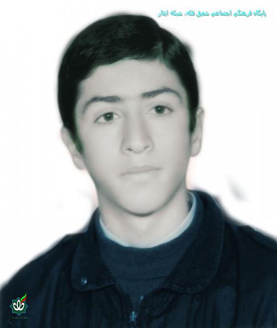 javadian