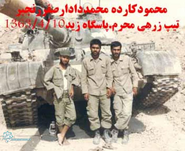 razmandegan (11)
