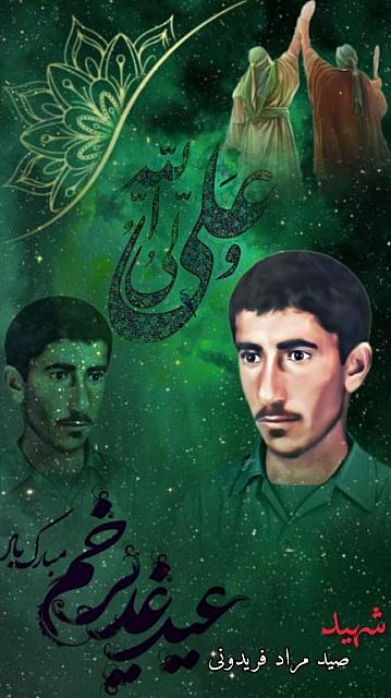 shahid313 (147)