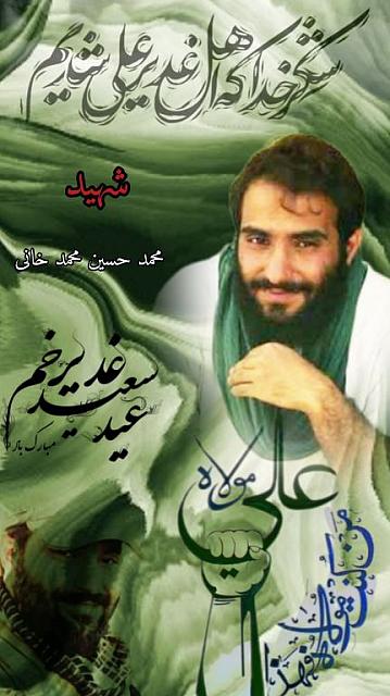 shahid313 (286)