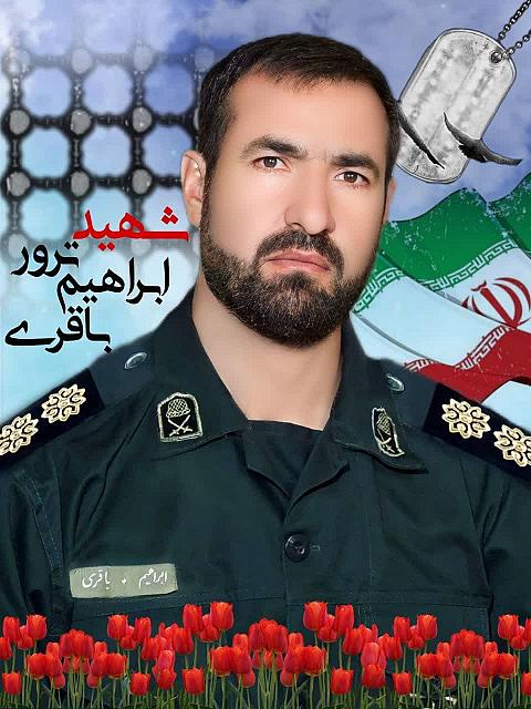 شهید (2)