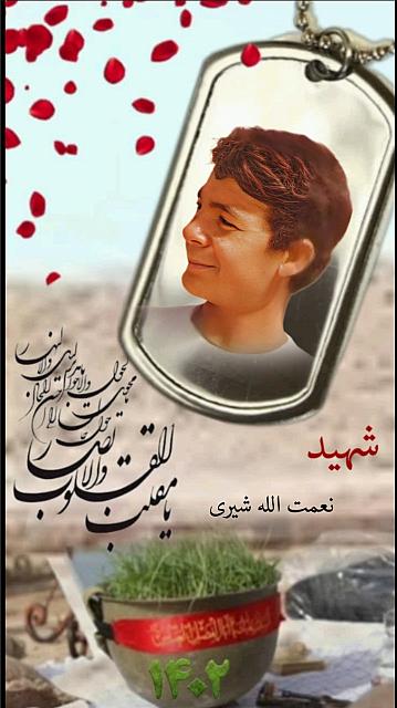 Screenshot ۲۰۲۳۰۳۱۶-۱۸۱۵۰۸ InShot