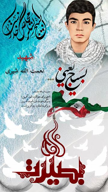 shahid213 (8)
