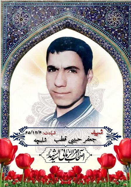 photo 2024-07-20 21-44-47