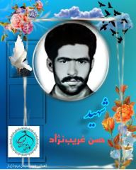 shohadaedamghan (20)