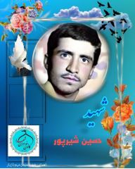 shohadaedamghan (21)