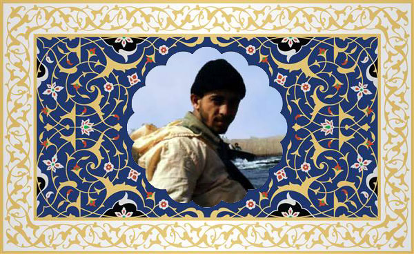 shahidhamidrezaagah