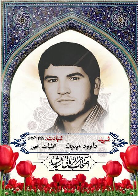 photo 2024-07-20 21-44-57