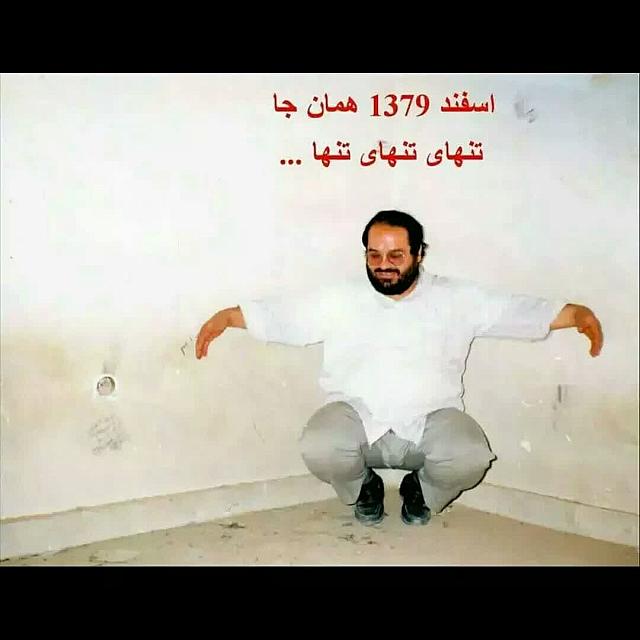 برادر جانباز حمید داودآبادی