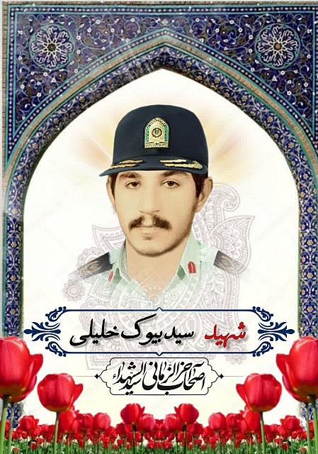 photo 2024-07-23 03-58-40