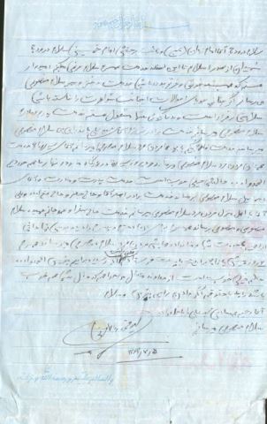 shahidrobatjazi (12)