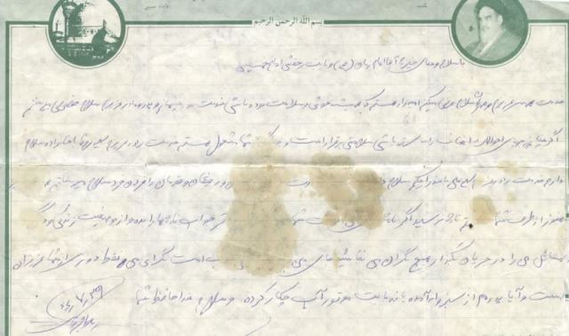 shahidrobatjazi (25)