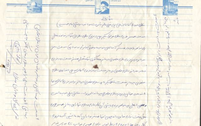 shahidrobatjazi (45)