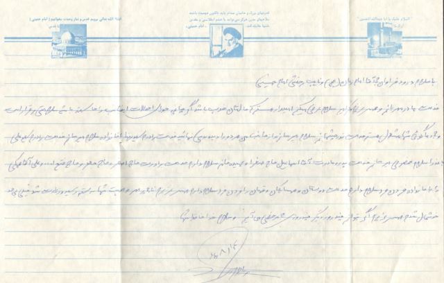 shahidrobatjazi (51)