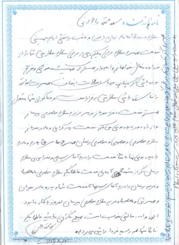 shahidrobatjazi (52)