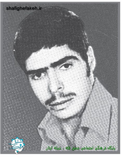 شهید صحبت الله معظمی