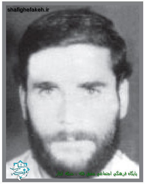 شهید عباس ترکمندی