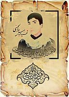 ذوالحسنی-01[1]