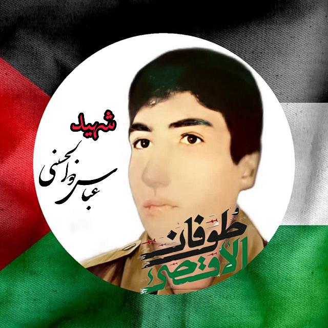 InShot ۲۰۲۳۱۰۲۹ ۱۱۰۰۴۴۲۶۷