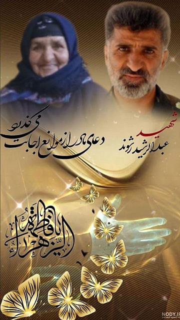 shahid313 (175)