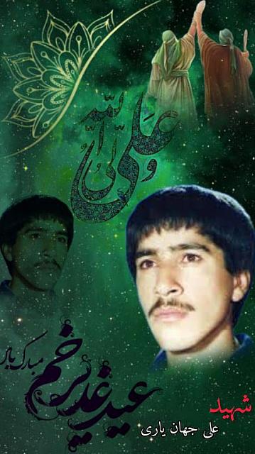 shahid313 (195)