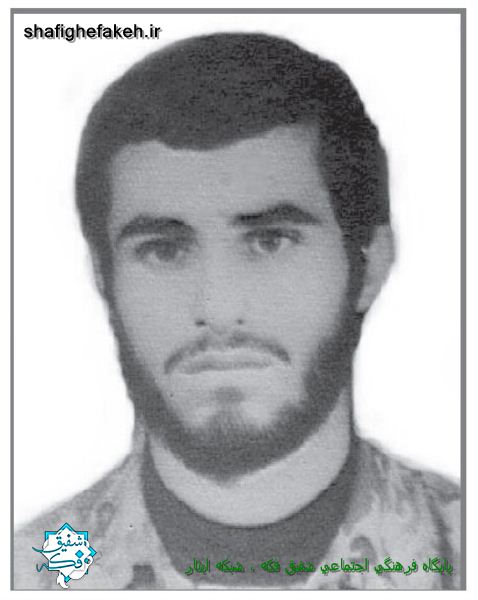 شهید مجید لطفی