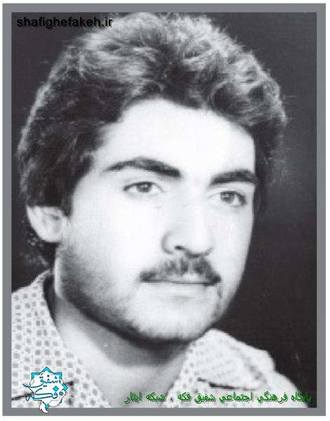 شهید محمدرضا حبیبی