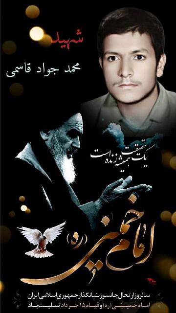 shahid313 (273)