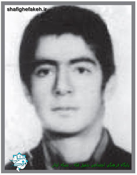 شهید محمدرحیم اشرفی
