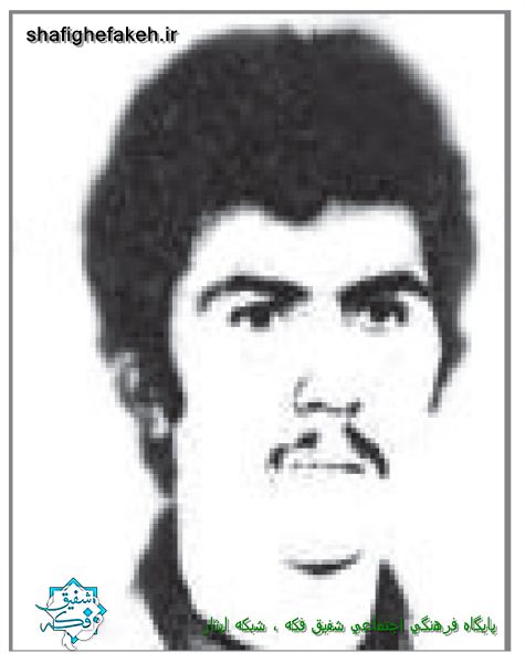 شهید محمود ناهیدی