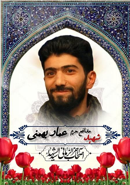 photo 2024-07-29 20-01-20