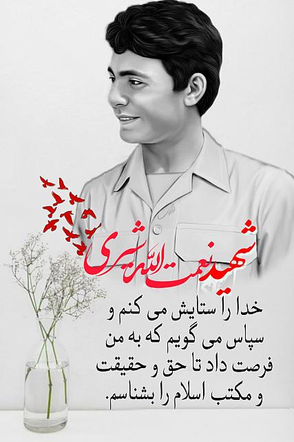 shahidshiriy (5)