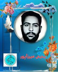 shohadaedamghan (17)