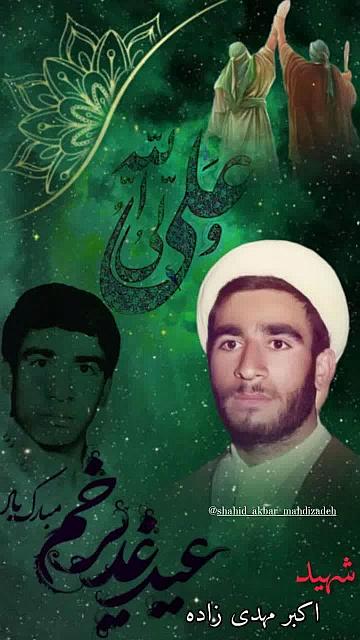 talabehshahid (20)