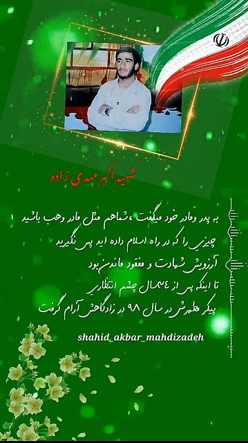 talabehshahid (42)