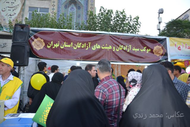 ghadir1402 (24)