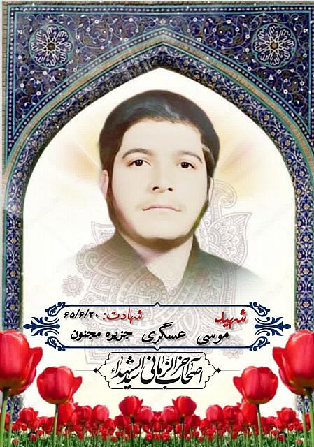 photo 2024-07-20 21-48-05