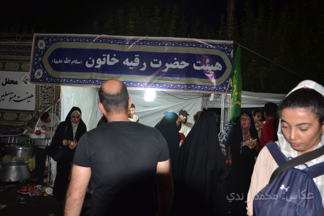 ghadir1402 (232)