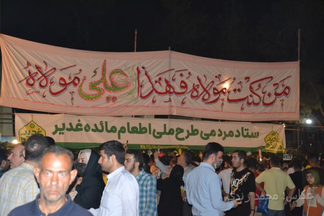 ghadir1402 (321)