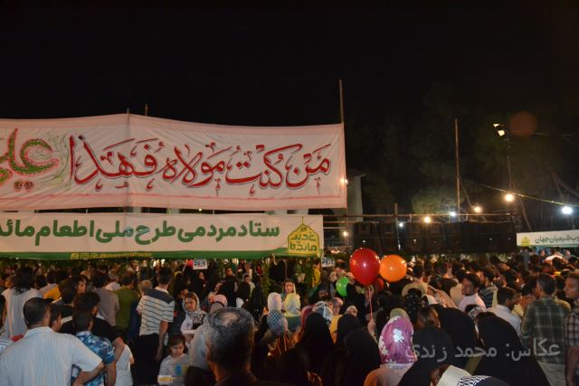 ghadir1402 (322)