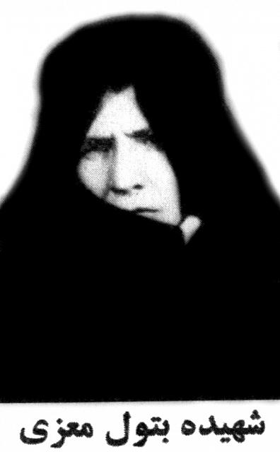 بتول معزی