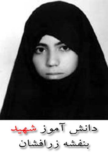 بنفشه زرافشان