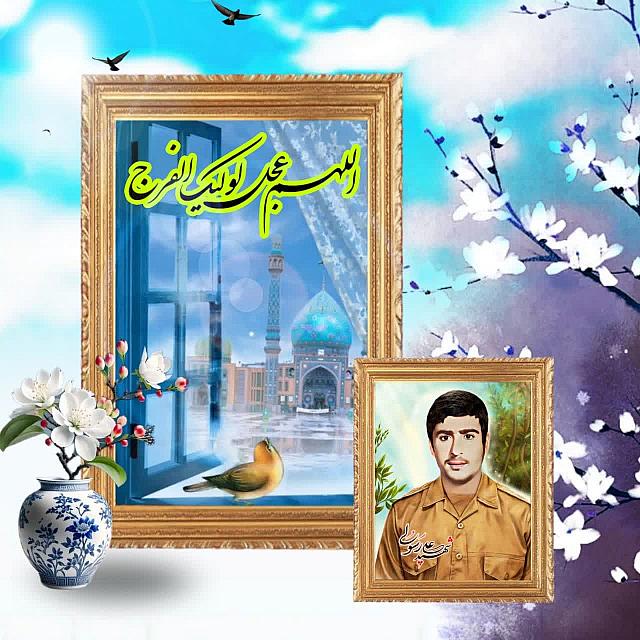شهید علی رسولی