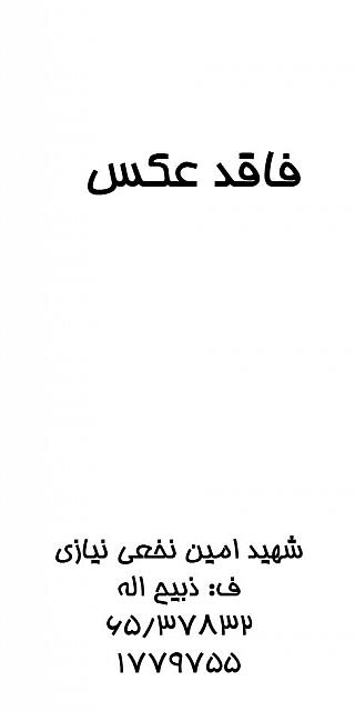 6537832