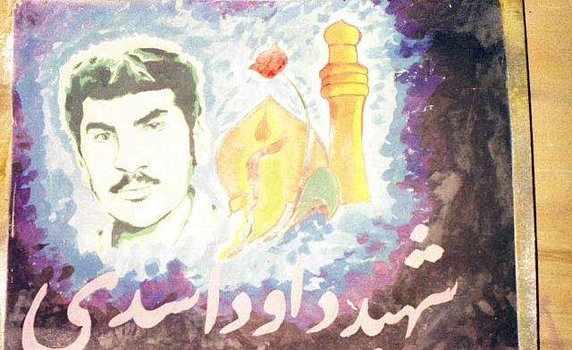 Shafighefakeh.ir- (40)