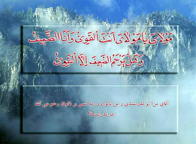 Shafighefakeh.ir- (465)