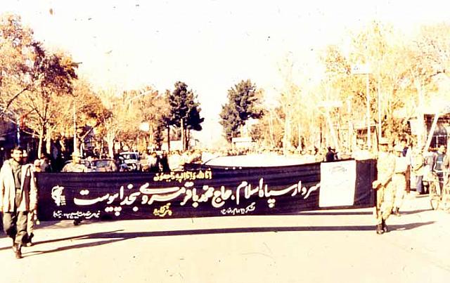 shafighefakeh- archive (253)