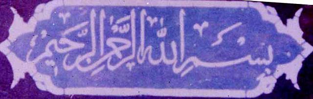 shafighefakeh- archive (4)